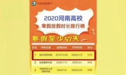 有关河南的最新爆料,揭秘中原大地的新动向与变革
